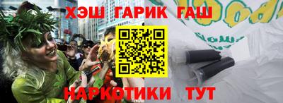 героин Ливны