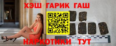 стаф Ликино-Дулёво