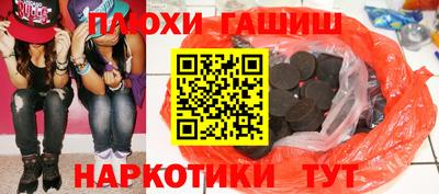 героин Ливны