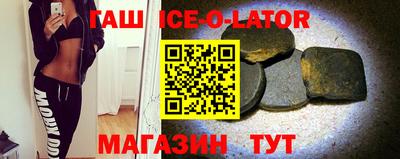 эйфоретик Лесосибирск