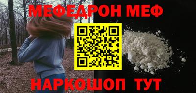 ALPHA PVP Малгобек