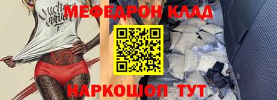 эйфоретик Лесосибирск