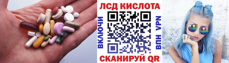Лсд 25 экстази ecstasy  Горячий Ключ 