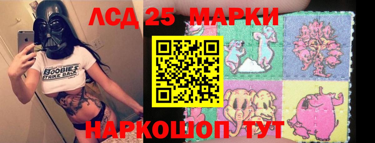 кракен как зайти  ЛСД экстази ecstasy  LSD-25 экстази  Вход с VPN  Горячий Ключ  Лсд 25 экстази ecstasy 
