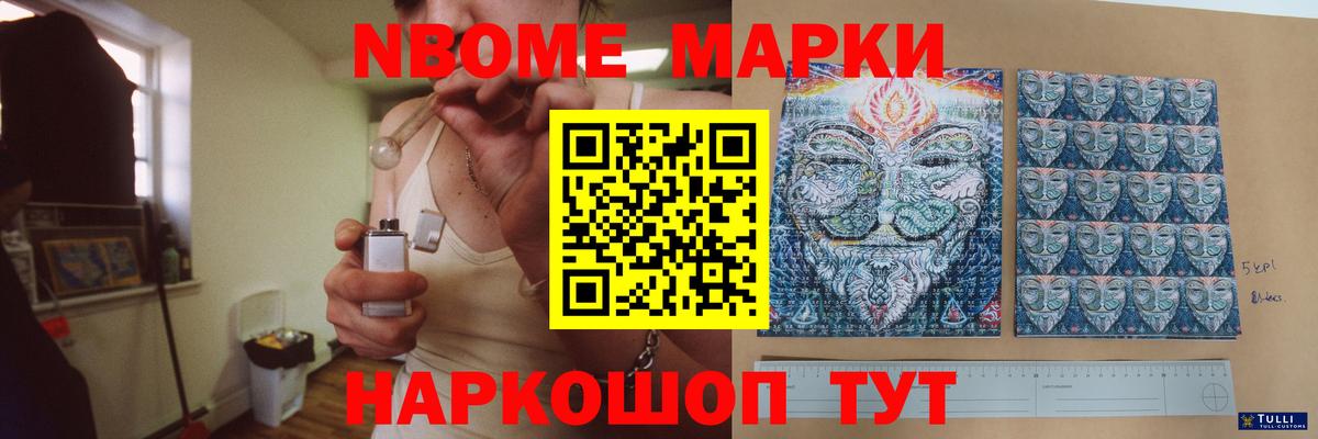 LSD-25 экстази ecstasy Горячий Ключ
