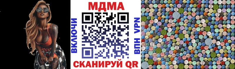 МДМА VHQ  Горячий Ключ 