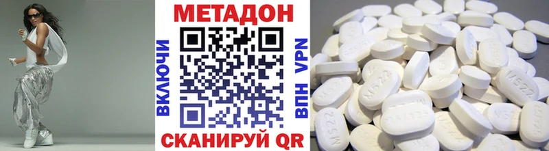 МЕТАДОН VHQ  где купить   Горячий Ключ 