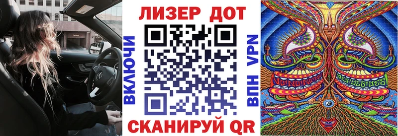 ссылка на мегу вход Горячий Ключ Наркотические марки 1,5мг