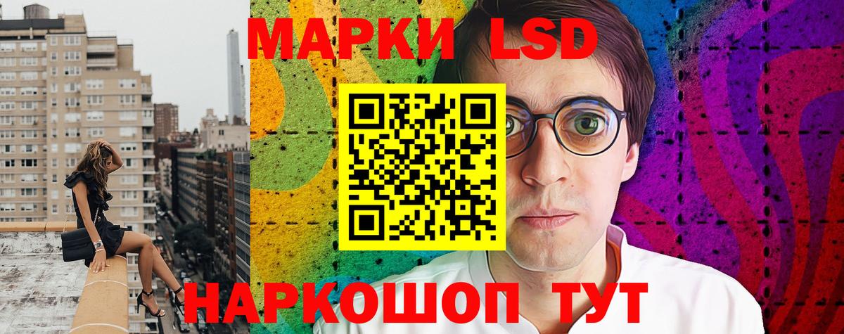 Марки N-bome  Марки NBOMe 1,8мг  Вход с VPN  Горячий Ключ 
