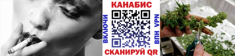 Канабис планчик  Горячий Ключ 